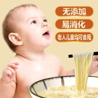 廠家直銷精制鐵棍山藥龍須面老人兒童易消化山藥長(zhǎng)壽面條細(xì)掛面