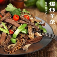 速食羊雜 內(nèi)蒙古正宗香辣羊雜湯全熟羊湯即食真空包裝 新鮮羊雜碎