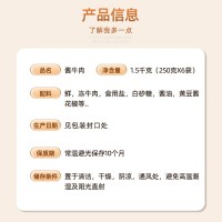 葉縣特產(chǎn)即食醬牛肉熟食鹵味250g真空包裝迪可五香醬牛肉