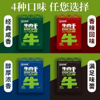 拾光味老7成干牛肉干內(nèi)蒙古正宗風(fēng)干手撕獨(dú)立小袋500g廠家毛重