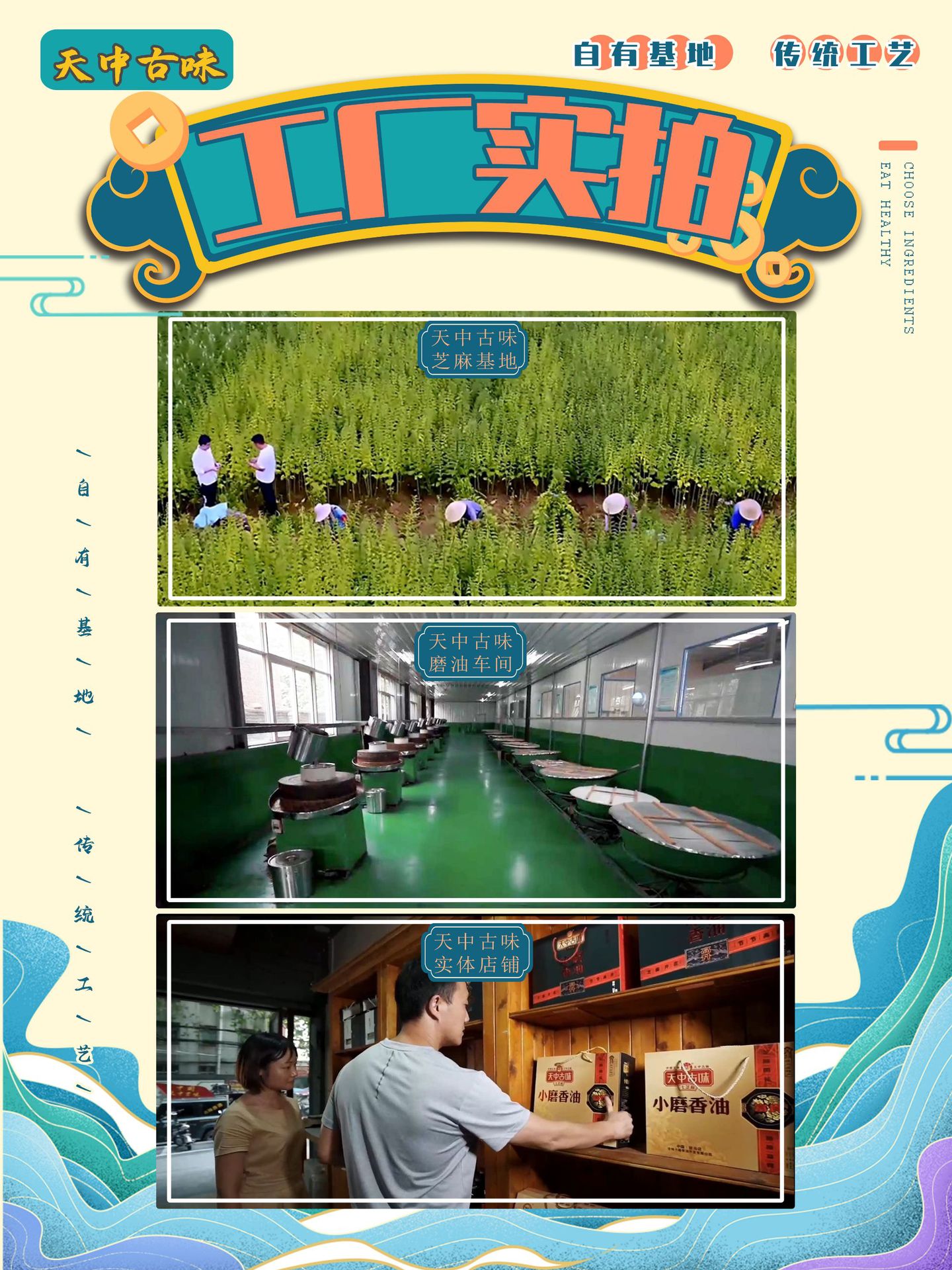 阿里巴巴詳情海報(bào)開(kāi)頭.jpg