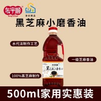 黑芝麻小磨香油500ml餐飲火鍋調味煲湯炒菜
