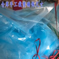 抗老化大棚膜保溫加厚無滴膜塑料布透明棚膜高透光PO膜養(yǎng)殖黑白膜