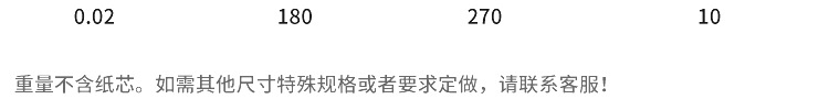 詳情2絲_11.jpg