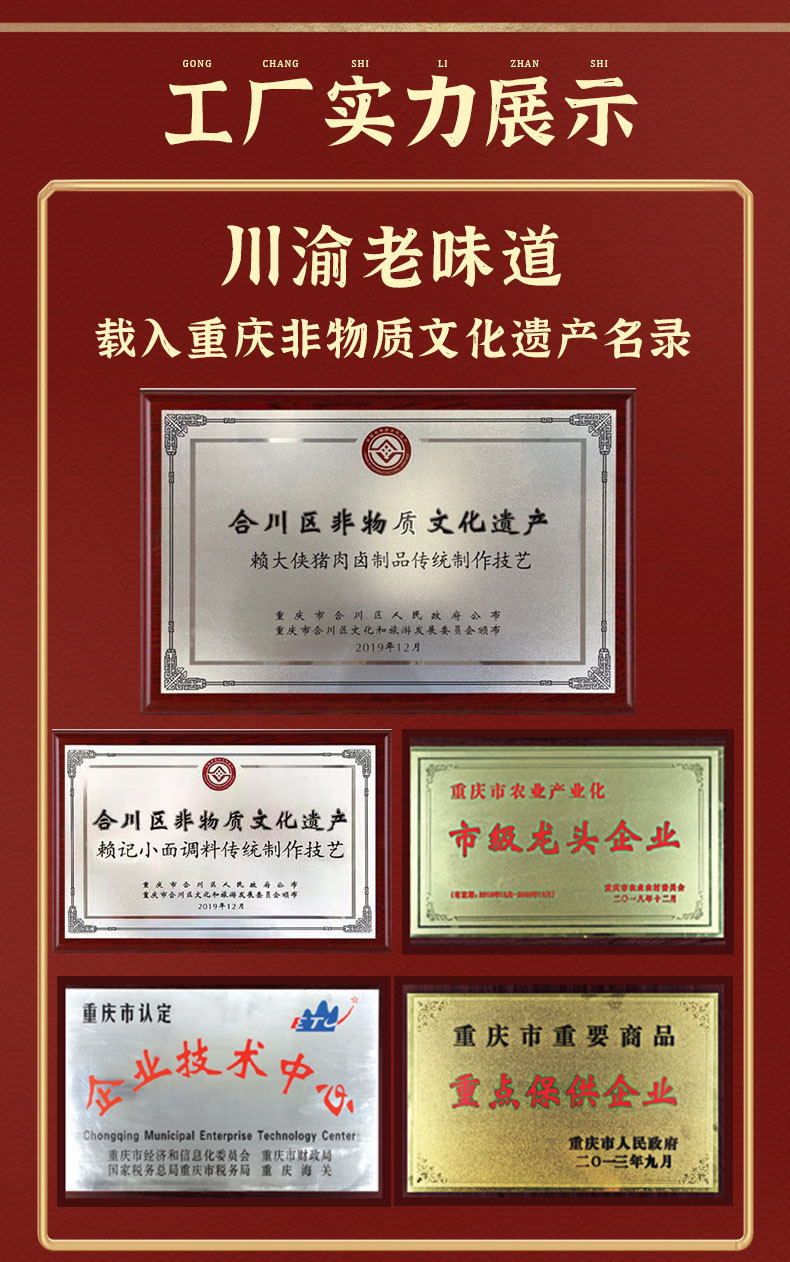 紅燒肉詳情_03.jpg