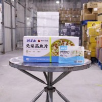 鮮美來(lái)免漿黑魚片水煮半成品黑魚片酸菜魚火鍋250g整箱25盒