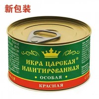 俄羅斯原裝進(jìn)口魚子醬 大馬哈魚籽醬紅魚子壽司料理120g魚籽批發(fā)