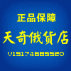 發(fā)順豐