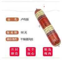 俄羅斯風(fēng)味盧布腸俄式火腿香腸開袋即食下酒菜特產(chǎn)小零食品