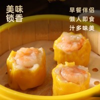包大頭蝦仁干蒸燒麥1kg/40個裝粵式早餐早茶廣式點(diǎn)心批發(fā)商用