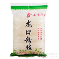 龍口口味粉絲花甲粉絲烤粉絲麻辣燙粉絲超市活動(dòng)禮品商用110克/袋