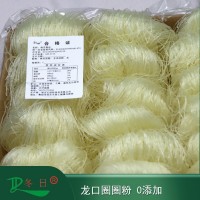 冬日牌5斤龍口風(fēng)味圈圈粉絲花甲扇貝烤粉絲福叔亮哥麻辣燙