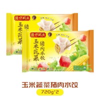 整箱批發(fā)灣仔碼頭韭菜白菜芹菜三鮮薺菜豬肉水餃720g*2袋冷凍餃子