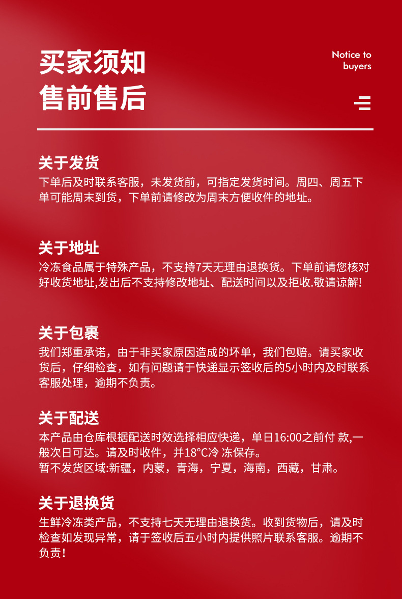 統(tǒng)利詳情_(kāi)15