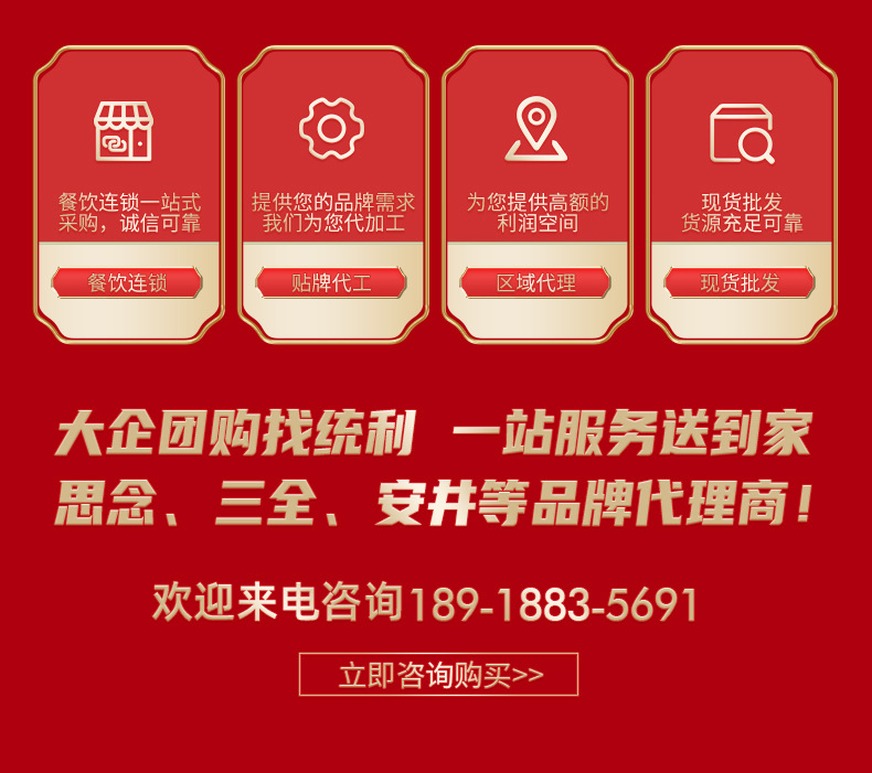 統(tǒng)利詳情_01
