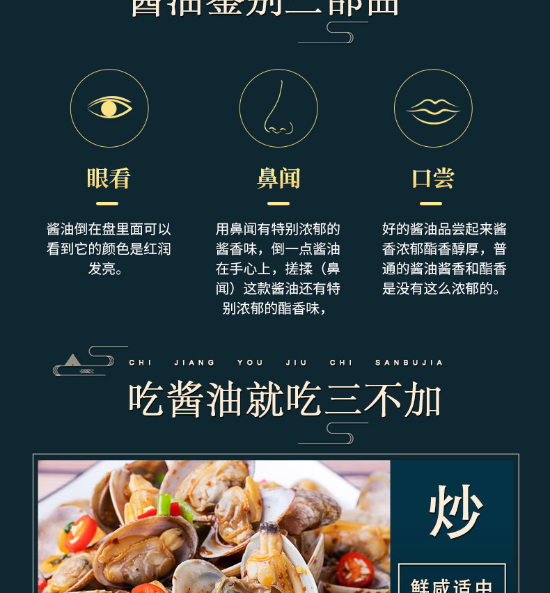 改酯香錯別字