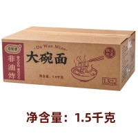 粵聚德大碗面條雞蛋炒面專(zhuān)用非油炸整箱裝火鍋面批發(fā)方便 面面餅