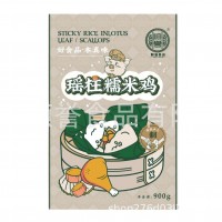 順譽(yù)瑤柱糯米雞 速凍粵式點(diǎn)心 200克冷凍荷葉瑤柱糯米雞批發(fā)優(yōu)惠