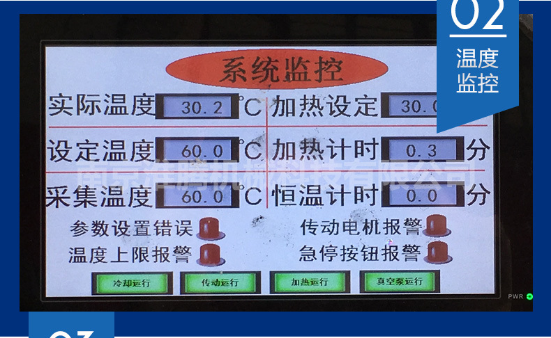 細(xì)節(jié)_03