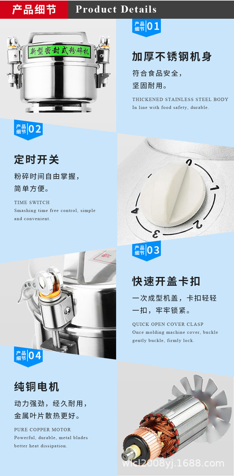 手提式粉碎機_06