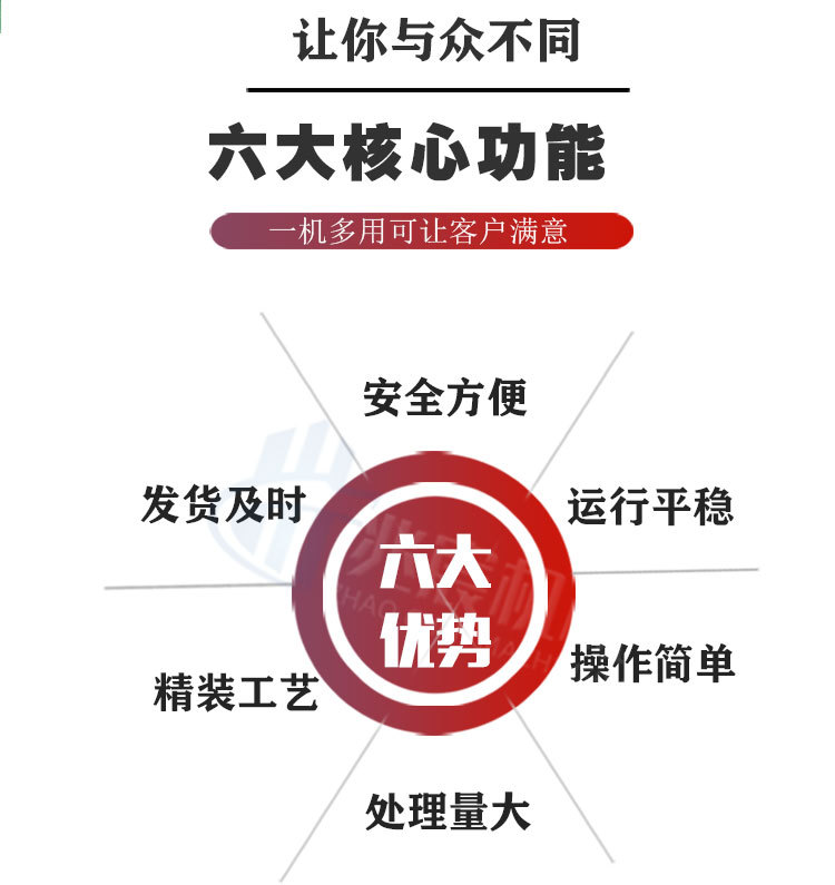 詳情頁_14.jpg