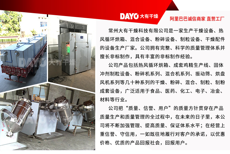 工廠介紹_01