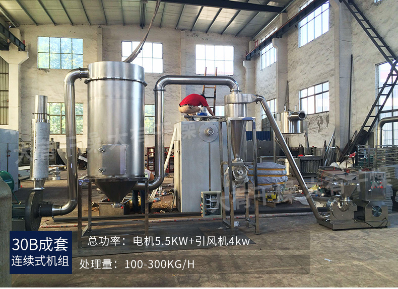 粉碎機(jī)3_01.jpg
