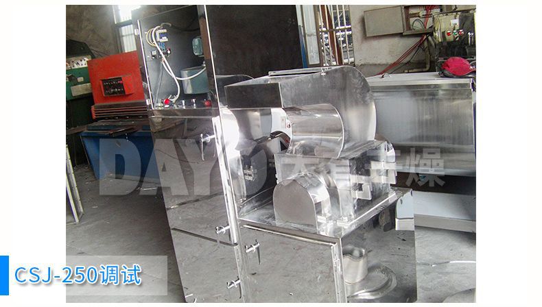 粗碎機(jī)3_07.jpg