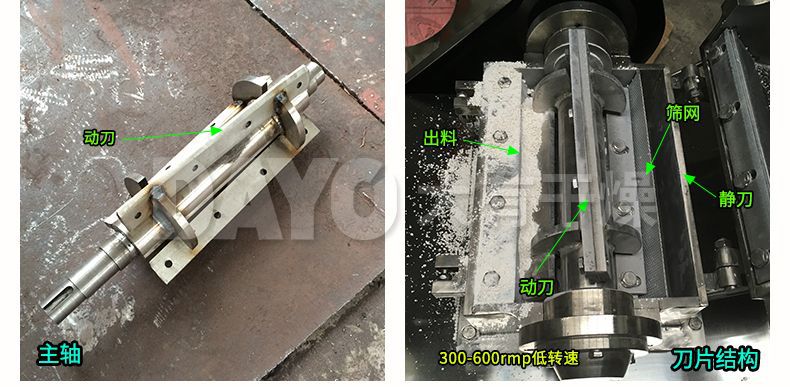 粗碎機(jī)2_02.jpg