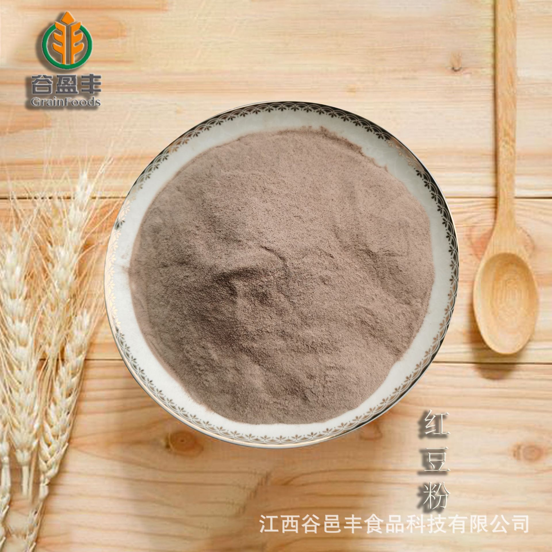 紅豆粉.jpg