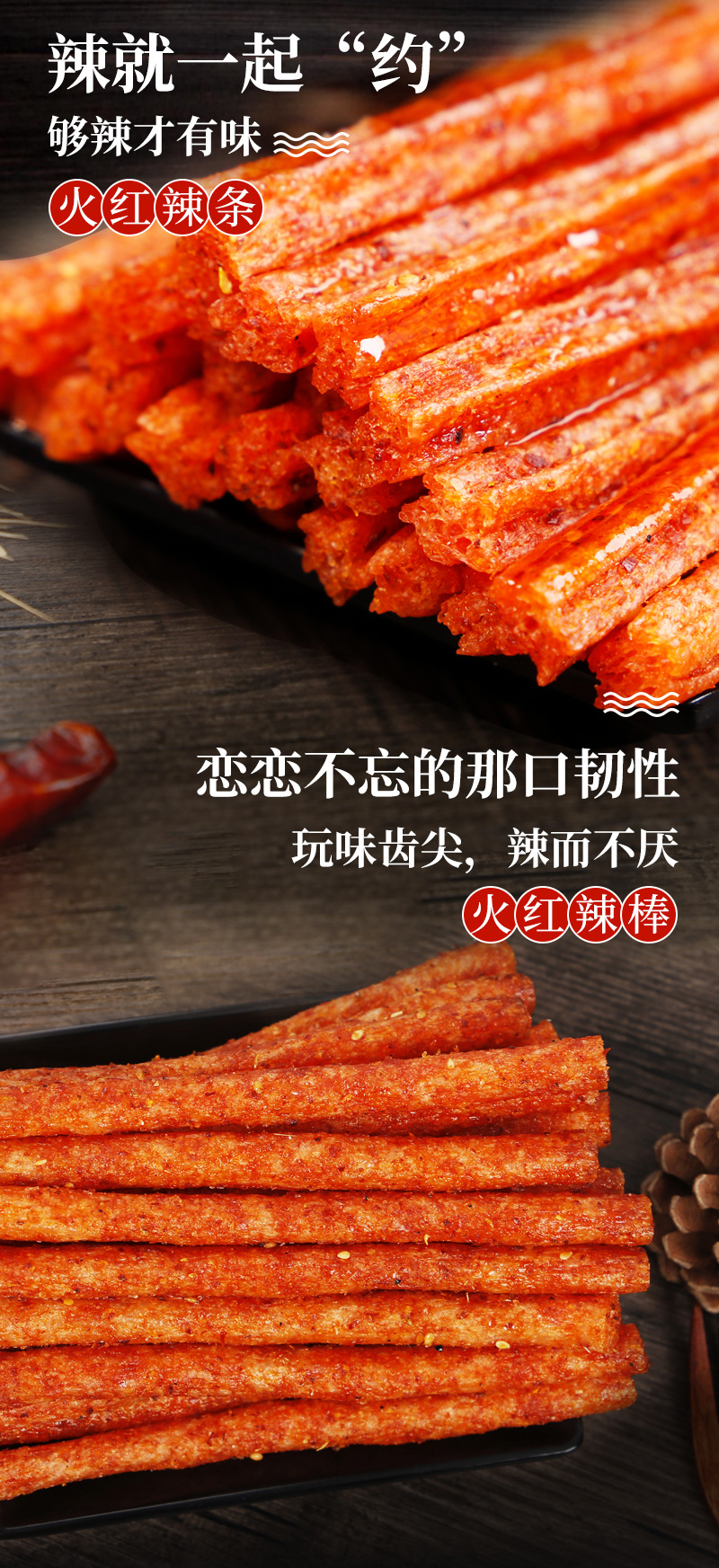 火紅系列-詳情_(kāi)05