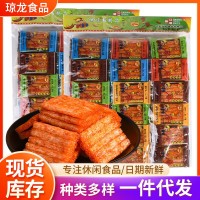 嘴巴香66小包8090懷舊河南特產(chǎn)辣條零食大禮包特產(chǎn)休閑小 吃零食