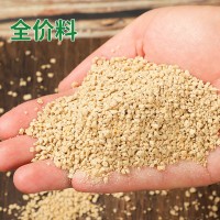 廠家直銷80斤鴨飼料喂鴨小鴨開口育肥肉鴨產(chǎn)蛋顆粒全價(jià)養(yǎng)殖場專用