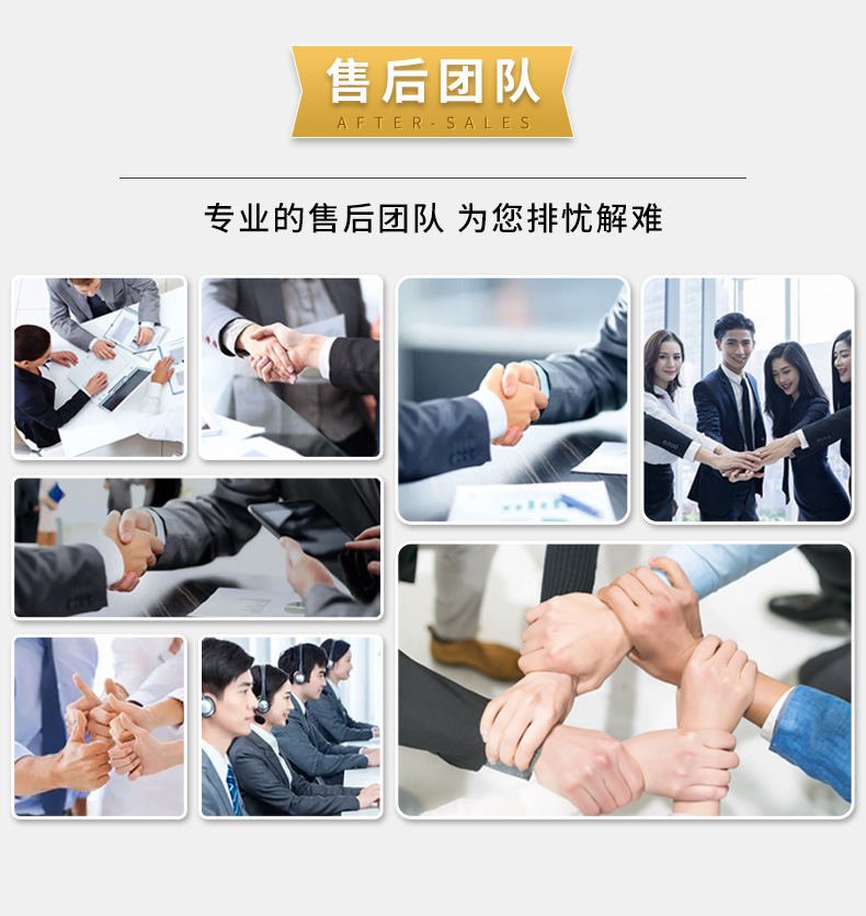 詳情頁公共板塊_18.jpg