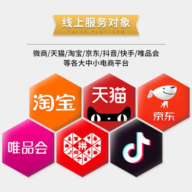 詳情頁公共板塊_10.jpg