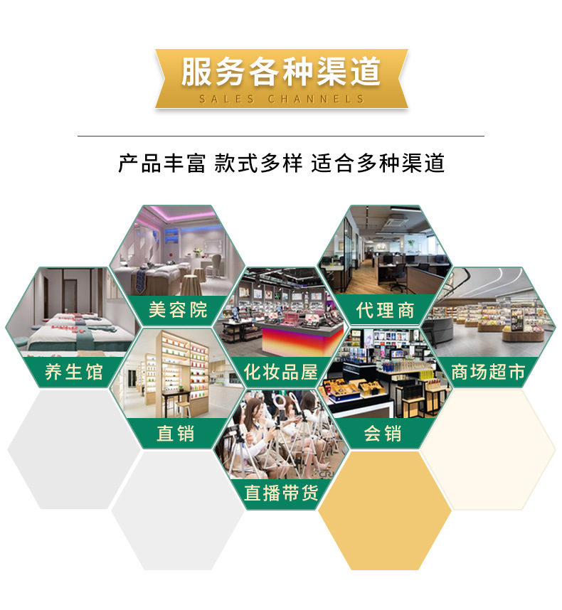 詳情頁公共板塊_11.jpg