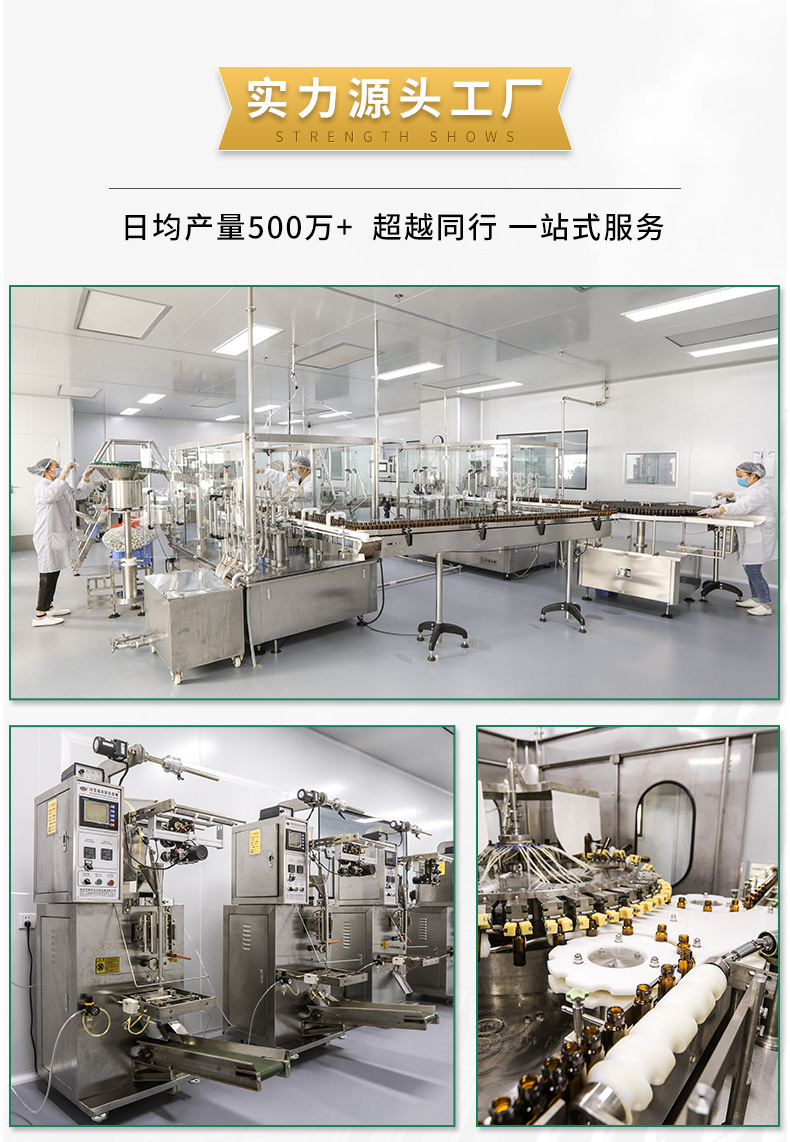 詳情頁公共板塊_13.jpg