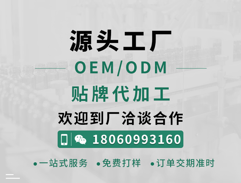 詳情頁公共板塊_01-帶聯(lián)系方式.jpg