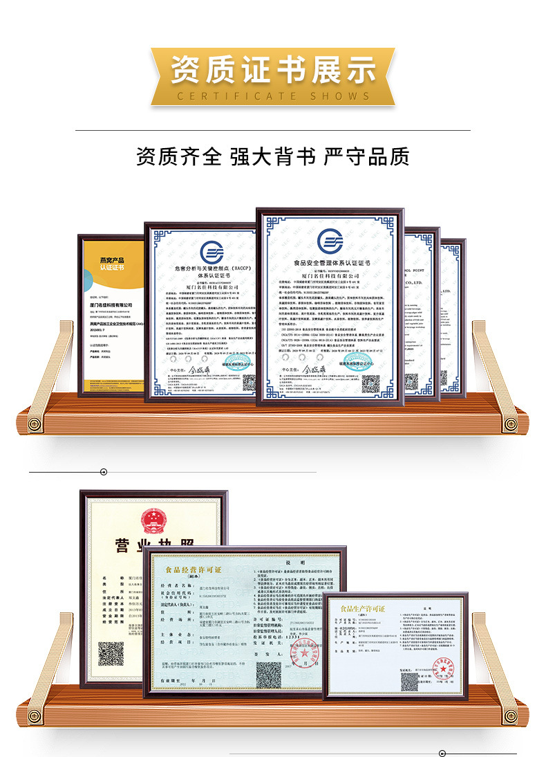 詳情頁公共板塊_15.jpg