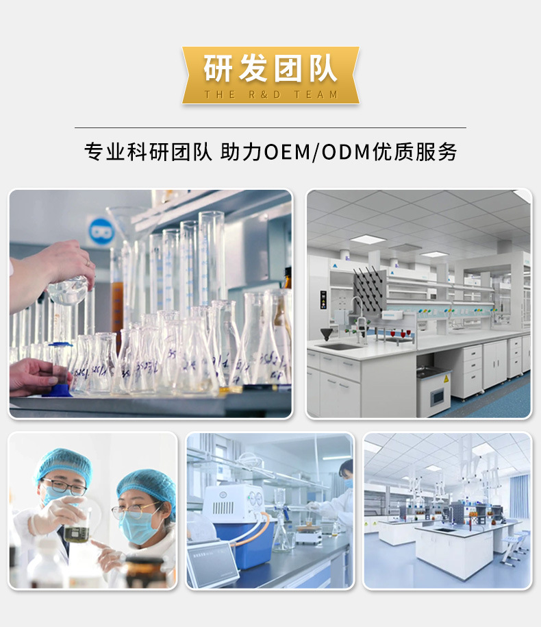 詳情頁公共板塊_17.jpg