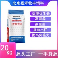 4%肉羊復合預混料 仔豬飼料 配合飼料 促生長提高免疫力