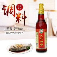 我愛我家大紅浙醋600ml*12瓶整箱現(xiàn)貨批發(fā)釀造食醋涼拌調料供應浙