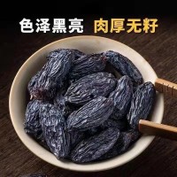 新疆黑加侖葡萄干吐魯番大個(gè)顆粒特產(chǎn)無籽免洗即食零食