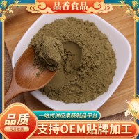 供應奶茶店沖泡即食飲品抹茶粉末 蛋糕面食烘焙糕點原料抹茶粉