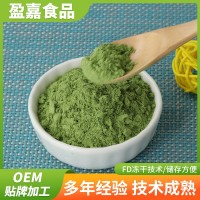 廠家供應(yīng)大麥苗粉脫水大麥苗粉食品級(jí)沖調(diào)飲品脫水蔬菜粉現(xiàn)貨供應(yīng)