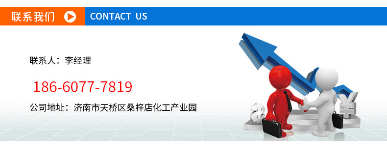 腐殖酸鈉_13.jpg