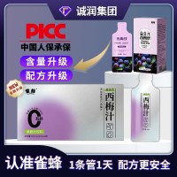 雀蜂益生元西梅汁濃縮西梅飲品血橙果汁批發(fā)西梅果泥加強(qiáng)版西梅飲