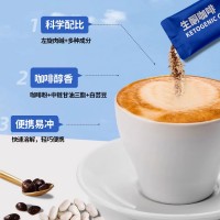 雀蜂生酮咖啡左旋黑咖啡速溶咖啡生酮奶咖運(yùn)動(dòng)速溶健身地中?？Х?/></a>
<div><a href=