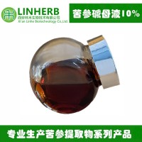 苦參堿母液10%-40% 農用 日用 婦科原料另有高含量苦參堿98%