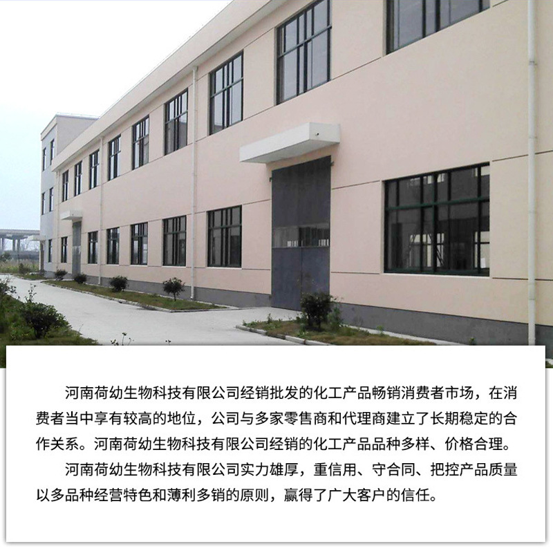 簡介
